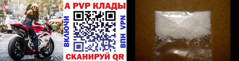 Купить наркотики Славянск-на-Кубани Псилоцибиновые грибы  Кокаин  Меф мяу мяу  Alpha PVP  Марихуана  ГАШИШ 
