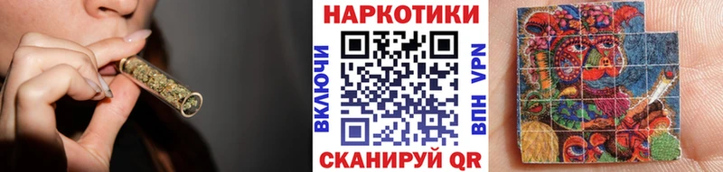 ГАШИШ Славянск-на-Кубани