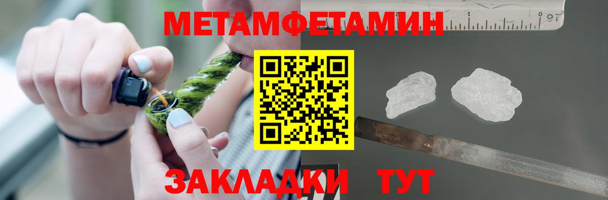 АМФ  mega ONION  Amphetamine 97%  Славянск-на-Кубани 