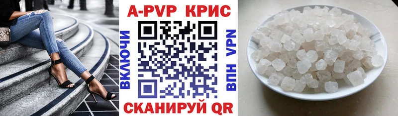Альфа ПВП VHQ  Славянск-на-Кубани 