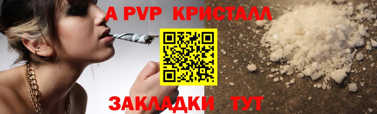 КОКАИН Славянск-на-Кубани
