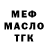 ТГК концентрат Alev Sakin