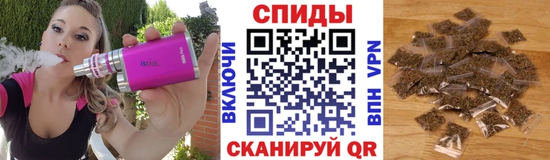 БУТИРАТ Butirat  Славянск-на-Кубани 