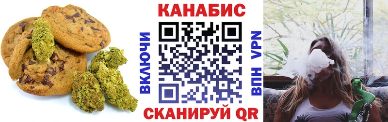 Еда ТГК марихуана  купить  цена  Славянск-на-Кубани 