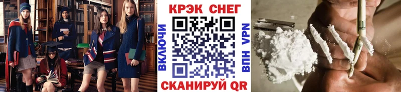Кокаин Эквадор  Славянск-на-Кубани 