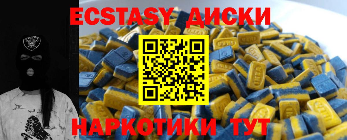 блэк спрут ссылка  Экстази  Вход с VPN  Славянск-на-Кубани  Ecstasy 99%  ЭКСТАЗИ 99% 