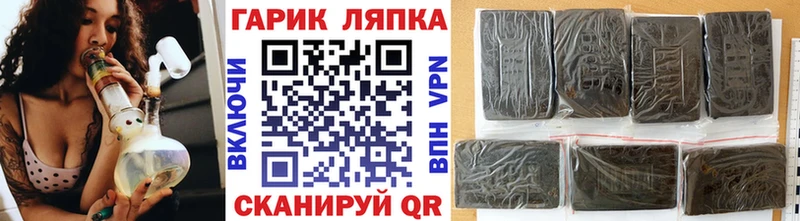 ГАШИШ ice o lator  Славянск-на-Кубани 