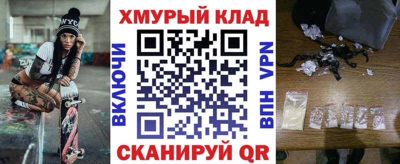 Героин Heroin  Славянск-на-Кубани 