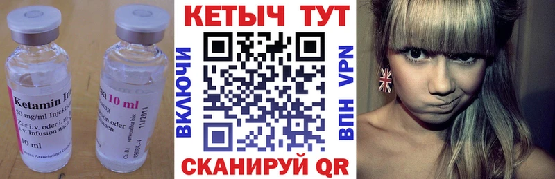 KRAKEN ССЫЛКА  Славянск-на-Кубани  КЕТАМИН VHQ 