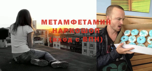 марихуана Елабуга