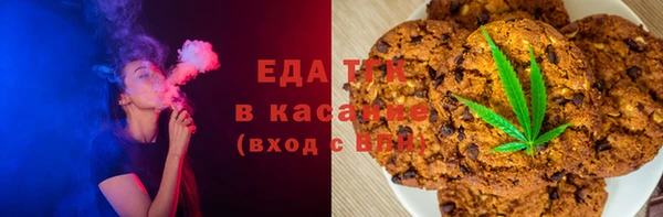 ALPHA-PVP Дмитров