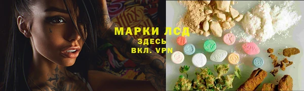 ALPHA-PVP Дмитров