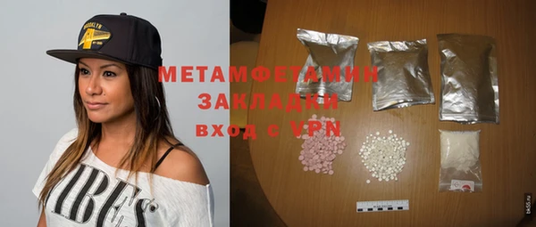 СК Елизово