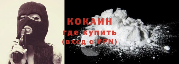 ALPHA-PVP Дмитров