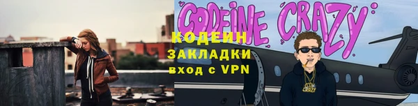 марихуана Елабуга