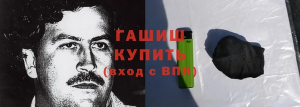 кристаллы Дмитриев