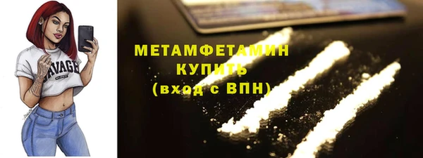 ALPHA-PVP Дмитров