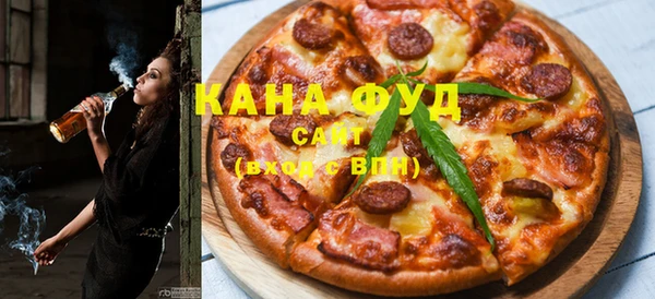 марихуана Елабуга