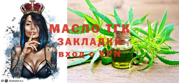 марихуана Елабуга