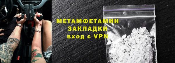 кристаллы Дмитриев