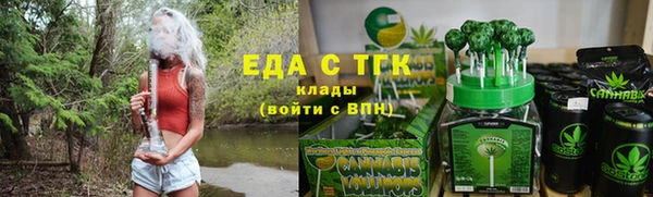 марихуана Елабуга