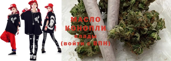 ALPHA-PVP Дмитров