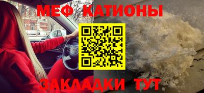 твердый Кандалакша