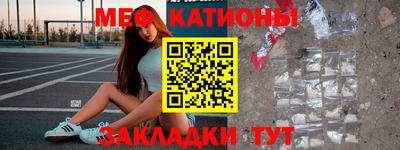 крисы Канаш