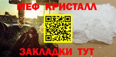 крисы Канаш