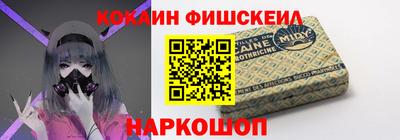 крисы Канаш
