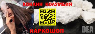 молекула духа Камышлов