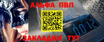 молекула духа Камышлов