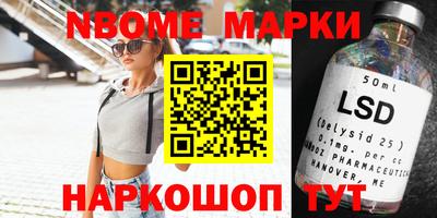 молекула духа Камышлов