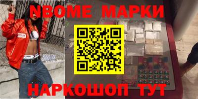 прущие грибы Комсомольск-на-Амуре