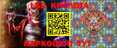 крисы Канаш