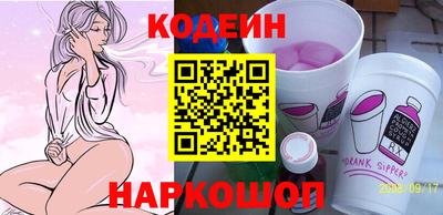 молекула духа Камышлов