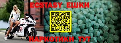 молекула духа Камышлов