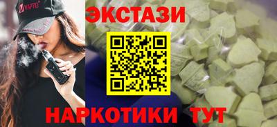 молекула духа Камышлов