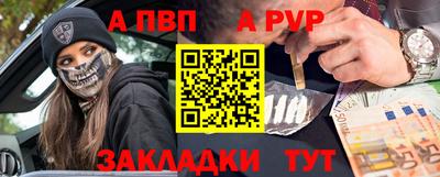 молекула духа Камышлов