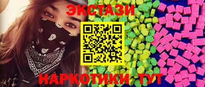 молекула духа Камышлов