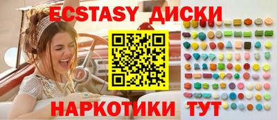 крисы Канаш