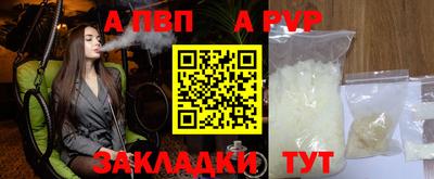 крисы Канаш
