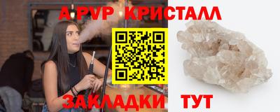 твердый Кандалакша