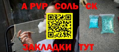 крисы Канаш