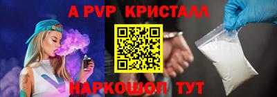 твердый Кандалакша