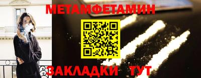 молекула духа Камышлов