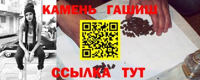 таблы Апшеронск