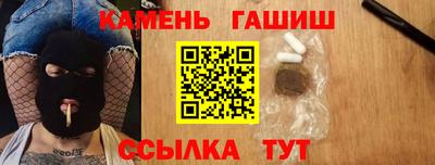 молекула духа Камышлов