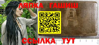 твердый Кандалакша