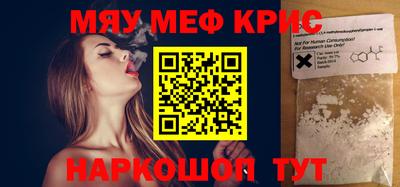 крисы Канаш